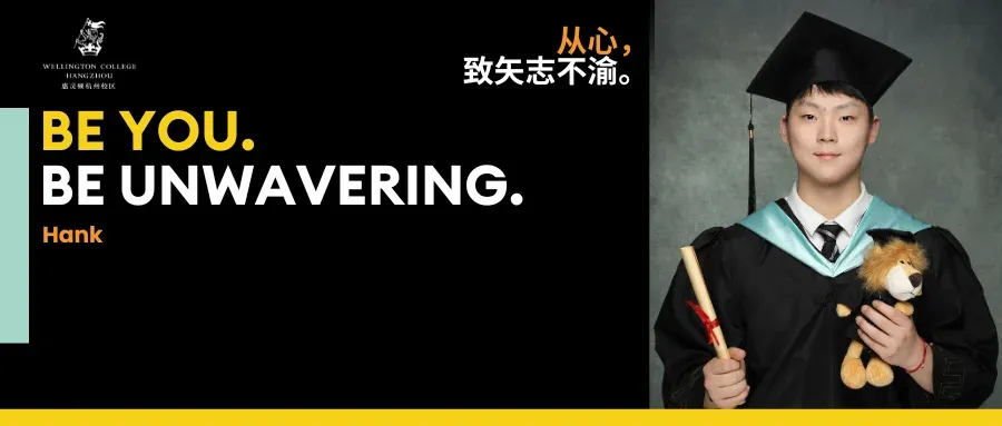2025毕业生：港大录取，从聆听内心的召唤开始